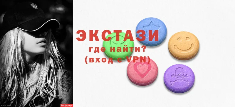 Ecstasy 250 мг  Магадан 