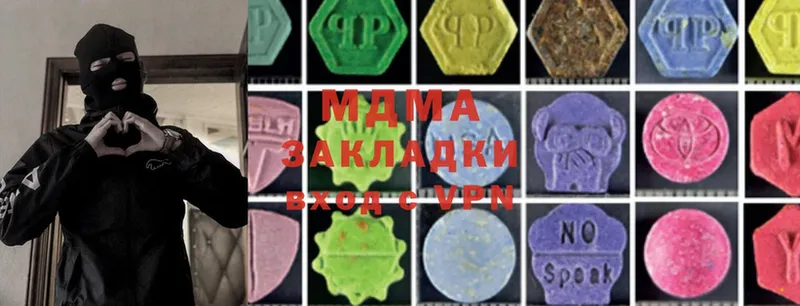 MDMA кристаллы  Магадан 